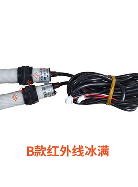 商用片冰机微电脑控制器电路板