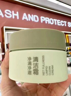 MATUWEIS梦黛薇丝果蔬净满净澈