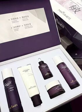 MATUWEIS梦黛薇丝 过敏感肌专研修护屏障舒缓护肤品保湿水乳液