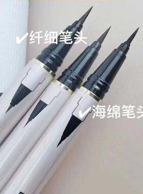 正品保证爱得菲纤细持久柔滑酷黑眼线笔墨黑流畅持久不脱妆水笔