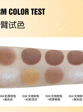 LANYI兰奕幻影迷踪双头眼影笔珠光细闪修容提亮双头眼影棒一抹成