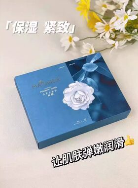 MATUWEIS梦黛薇丝植物面膜10片
