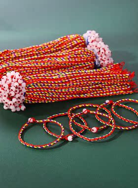 端午节五彩绳手链五月节端午绳五色线手绳diy手工编织小粽子