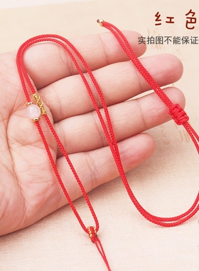 细款碧玺挂绳金佛观音女项链绳diy编织翡翠平安扣锁挂脖绳子秋款