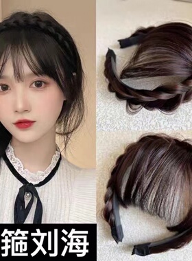 2022新款女童假发刘海发箍黑棕色鱼骨辫麻花头箍小女孩压发圈发饰