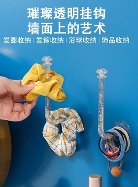 亚克力轻奢发圈挂钩壁挂免打孔置物架发夹首饰洗脸发箍头绳收纳盒