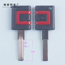 Zhongheng ultra B flat double groove key embryons lock spoon material key woolen civil key big full