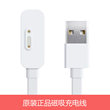 小米米兔儿童手表充电线磁吸充电器7X/C7A/6C/5C小寻全系列原装线