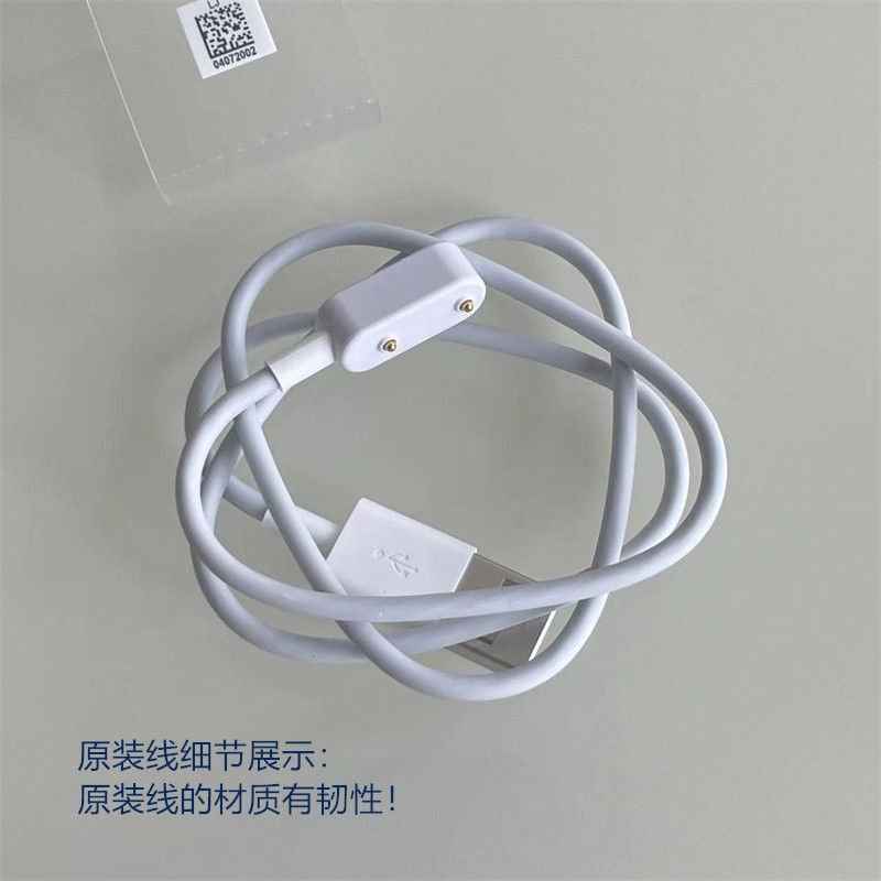 原装华为智能手环9充电线876NFC/FIT磁吸充电线电源线充电器新款 - 图2