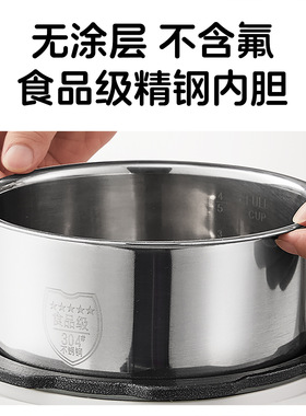 浦利顿宝宝米油辅食电压力锅2L多功能电饭煲无涂层BB婴儿小型家用