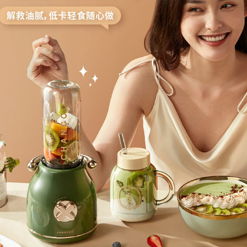 橙厨CHANCOO 榨汁机家用水果小型便携式多功能炸果汁机复古设计 - 图0