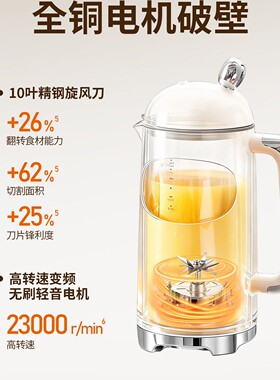 膳魔师豆浆机家用全自动小型轻音一人用新款迷你2人破壁机