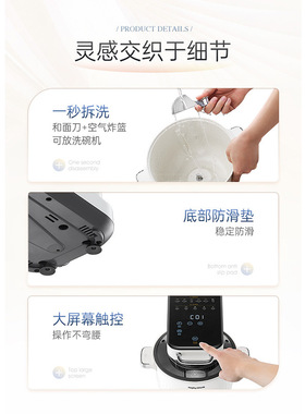 摩飞食艺机面食厨师机家用揉面机和面绞肉机空气炸料理机
