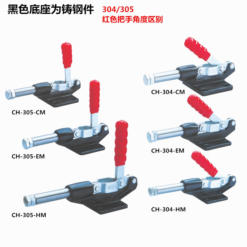 博工快速夹具推拉LD SD 305C GH-305-EM 305H GH-304CM 304E 304H