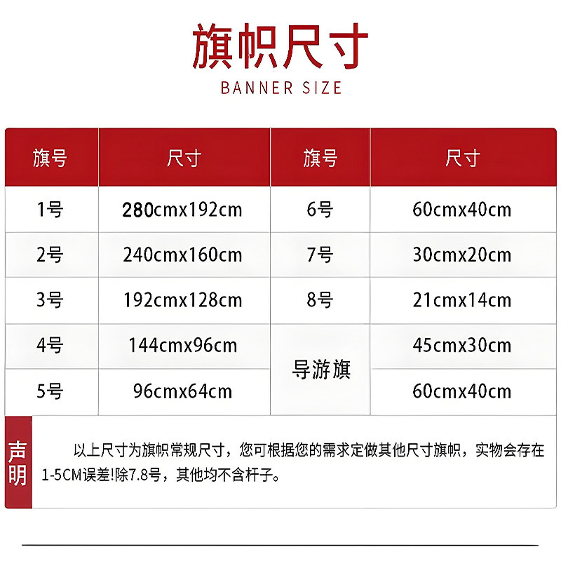 旗帜公司旗广告旗定制单面旗双面旗定做横幅广告旗班旗队旗定制,淘宝优惠券,粉丝福利购,淘宝优惠卷