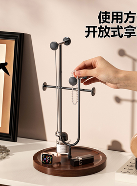 实木桌面摆件装饰挂钩玄关钥匙挂架项链手表饰品展示架整理置物架