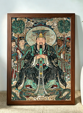 紫薇大帝画像挂画紫薇讳开运纳祥道家相框摆台百无禁忌天官赐福画