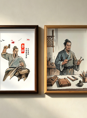 鲁班公输般挂画画像木匠祖师爷装潢公司供奉相框摆件办公室装饰画