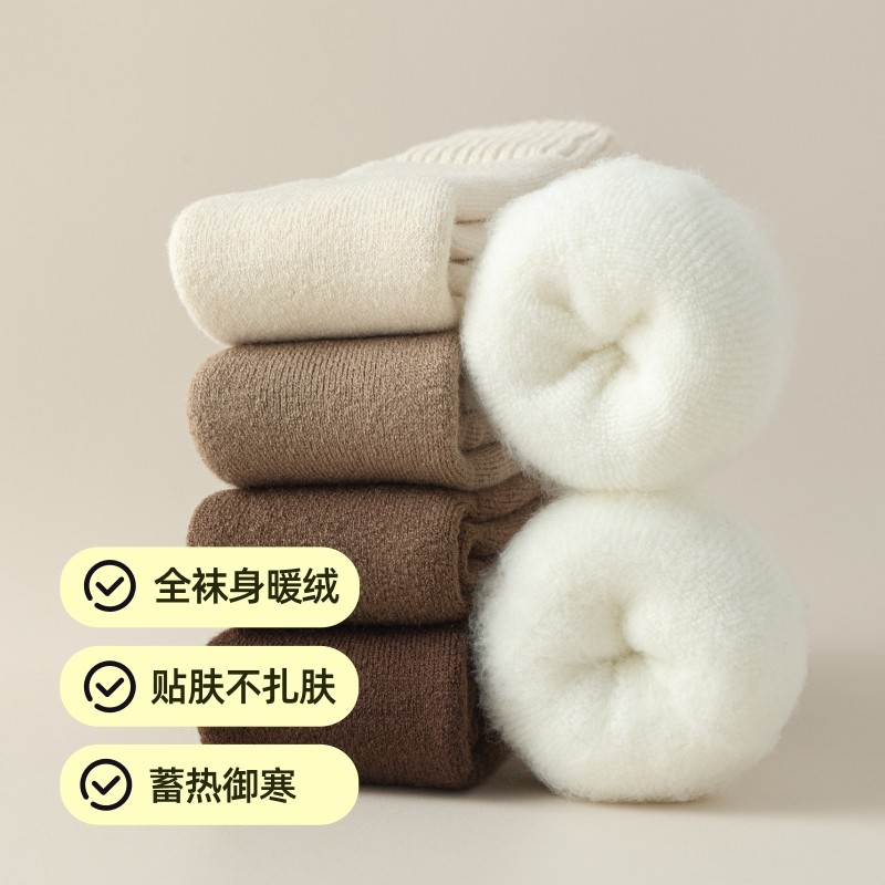 加绒袜套女美腿显瘦美拉德护腿护膝秋冬季加厚毛圈保暖长筒过膝袜,淘宝优惠券,粉丝福利购,淘宝优惠卷