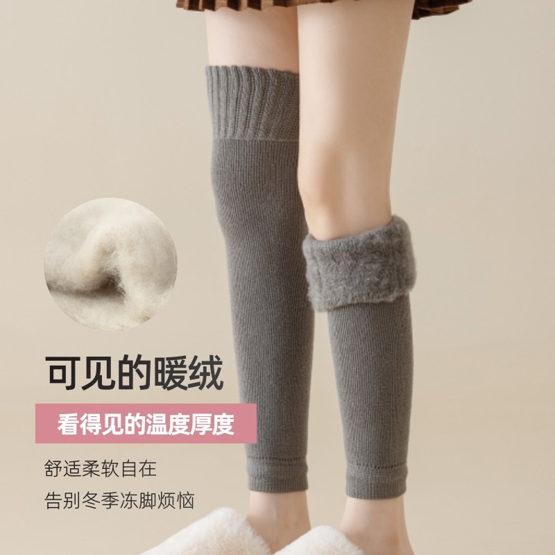 加绒袜套女美腿显瘦美拉德护腿护膝秋冬季加厚毛圈保暖长筒过膝袜,淘宝优惠券,粉丝福利购,淘宝优惠卷