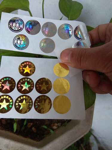 防伪标签定做一次性镭射激光标金色银色易碎标定制不干胶设计包邮 - 图0