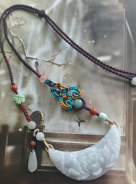 天然A货缅料翡翠牡丹花玉衡手工设计编织祥云如意项链新中式国风