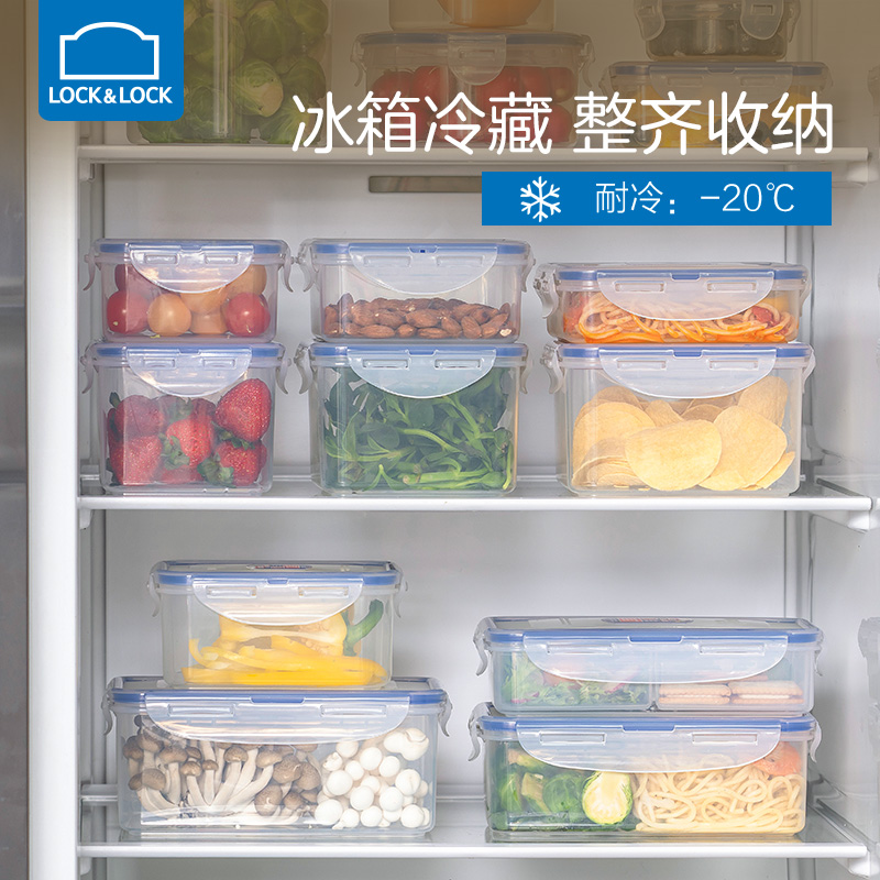 乐扣乐扣保鲜盒塑料分隔饭盒可微波炉加热便当盒冰箱冷冻收纳盒 - 图2