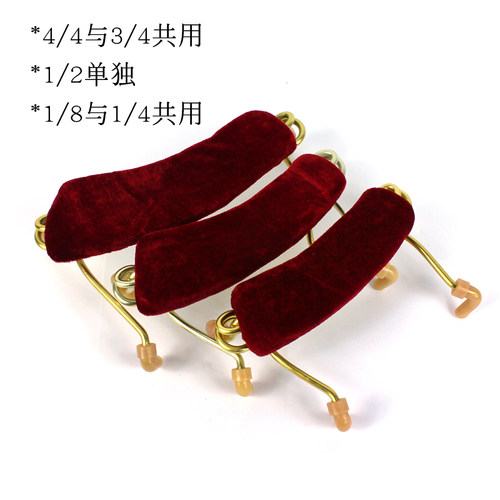 小提琴金属肩托 弹簧肩托 提琴肩垫 提琴肩垫 颜色随机不指定 - 图3
