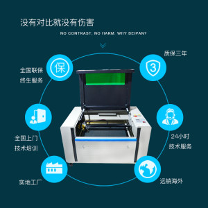 龙泰4060激光雕刻机皮革面料亚克力激光切割机小型工艺品雕刻机