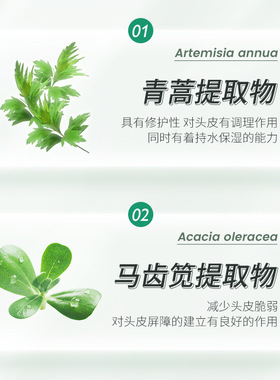 娅芝青蒿控油头皮素130ml去屑止痒清洁发根柔顺保湿头皮护发素
