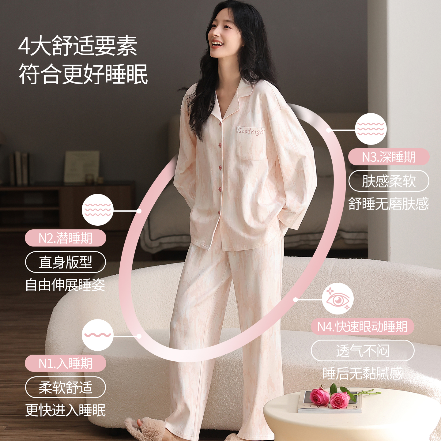 浪莎抗菌睡衣女士春秋季100%纯棉长袖长裤全棉家居服可外穿套装女