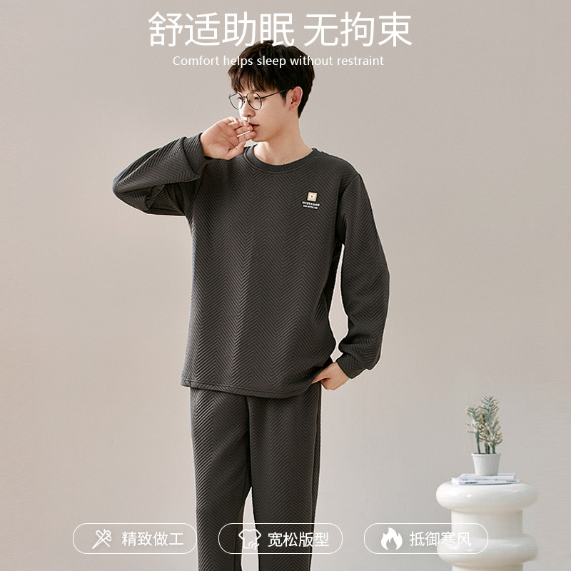 浪莎空气棉冬季睡衣男士纯棉长袖夹棉夹层加厚青少年可外穿家居服,淘宝优惠券,粉丝福利购,淘宝优惠卷