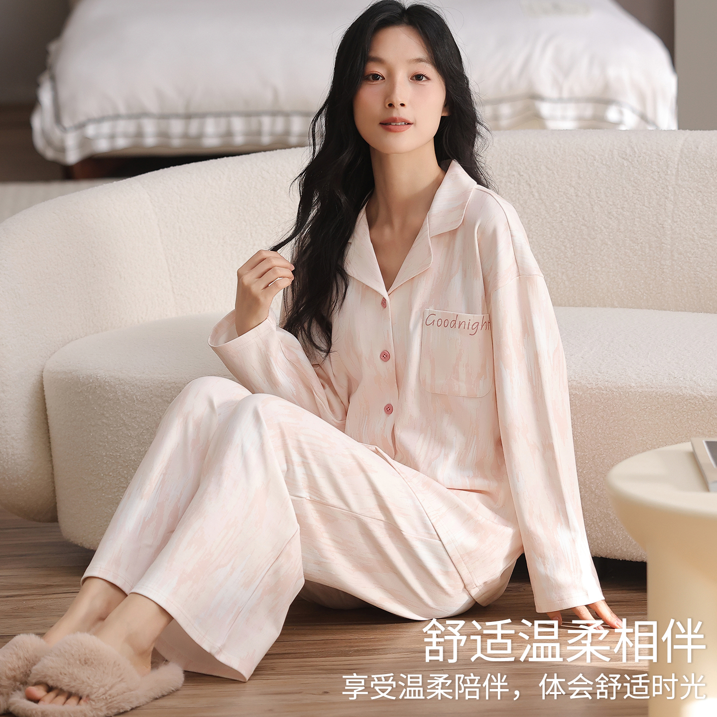 浪莎抗菌睡衣女士春秋季100%纯棉长袖长裤全棉家居服可外穿套装女