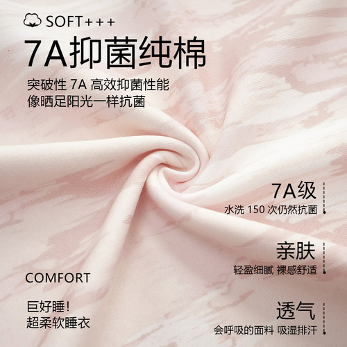 浪莎睡衣女款春秋季2026新款纯棉布料100%全棉开衫长袖家居服套装 - 图3