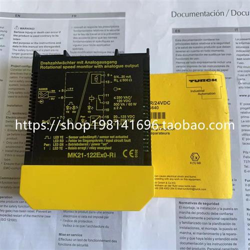 MK21-122EX0-RI 德国安全栅 MK21-122EXO-RI 隔离栅 - 图0