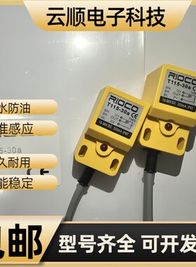 全新现货免烧水泥砖机配件T115 M110 SK15-30A H30-15NO H30-15NO