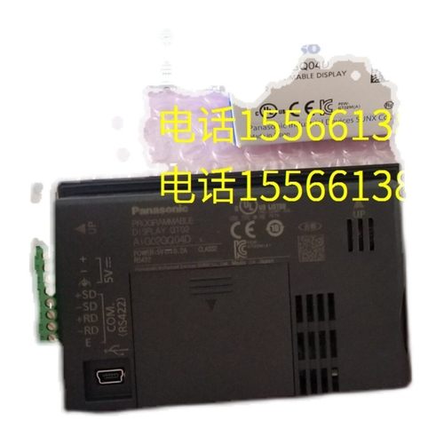 触摸屏AIG02GQ04D 人机界面触摸屏HMI 3.8寸 带RS485通讯 - 图3