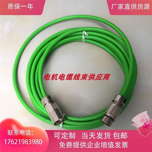 S120编码器线延长线6FX5002/8002-2AH04-1BA0 1CA0可定制 - 图2