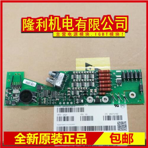 新1SD536F2-FZ2400R17HP4-B29 FD1200R17KE3-K-B2 FZ1200R33KF2C - 图0