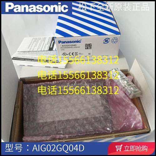 触摸屏AIG02GQ04D 人机界面触摸屏HMI 3.8寸 带RS485通讯 - 图1