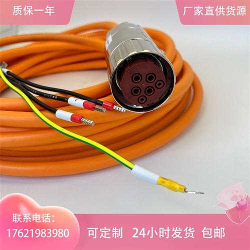 S120伺服电机动力线电源线6FX5/8002-5CG51/5CG52连接线 - 图0