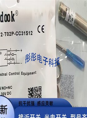 帝思光电开关 S50-MA-2-C10-NN S50-PR-2-G00-XG S51-PA-5-C01-PK