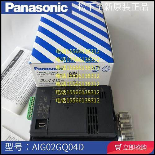 触摸屏AIG02GQ04D 人机界面触摸屏HMI 3.8寸 带RS485通讯 - 图0