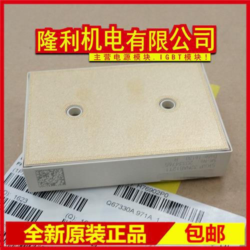 全新SKIIP32NAB12T1 SKIIP32NAB12T11 SKIIP31NAB12T49 30NAB12T1 - 图2