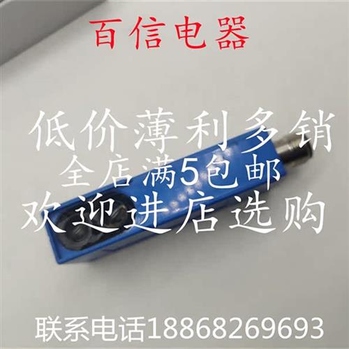 实物拍摄全新wenglor漫反射光电开关HN55PA3 HN70PA3HR12PCT2 - 图1