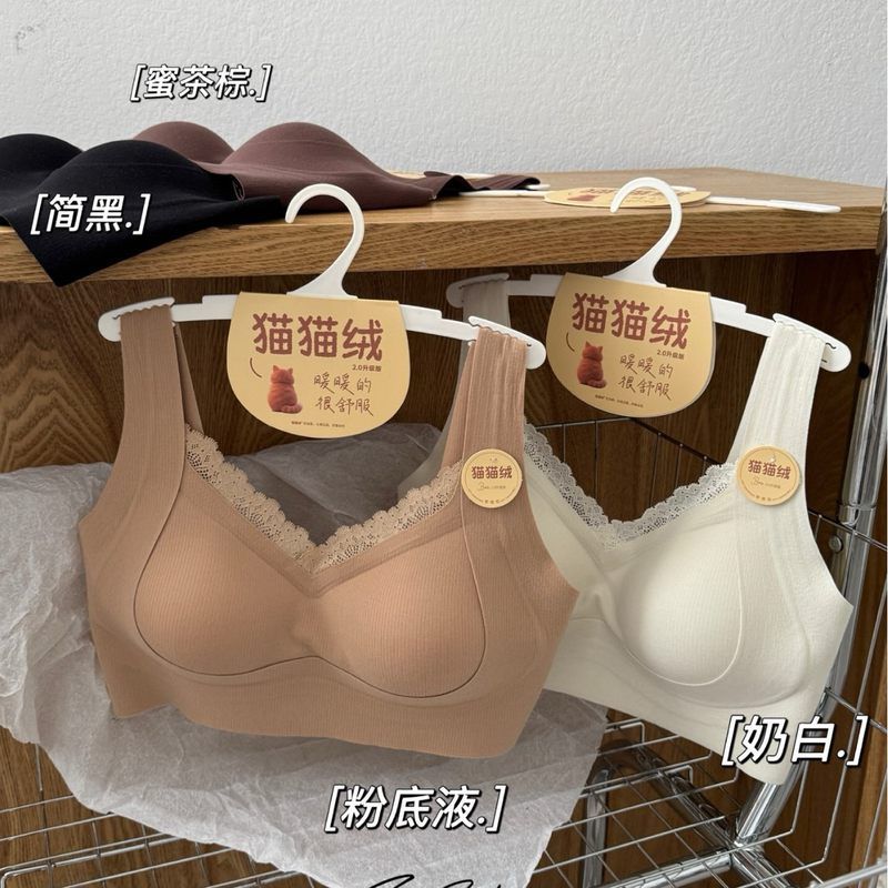 黛美芮森色系666613猫猫绒果冻条软提拉蕾丝V领加大版固定杯裹胸 - 图1