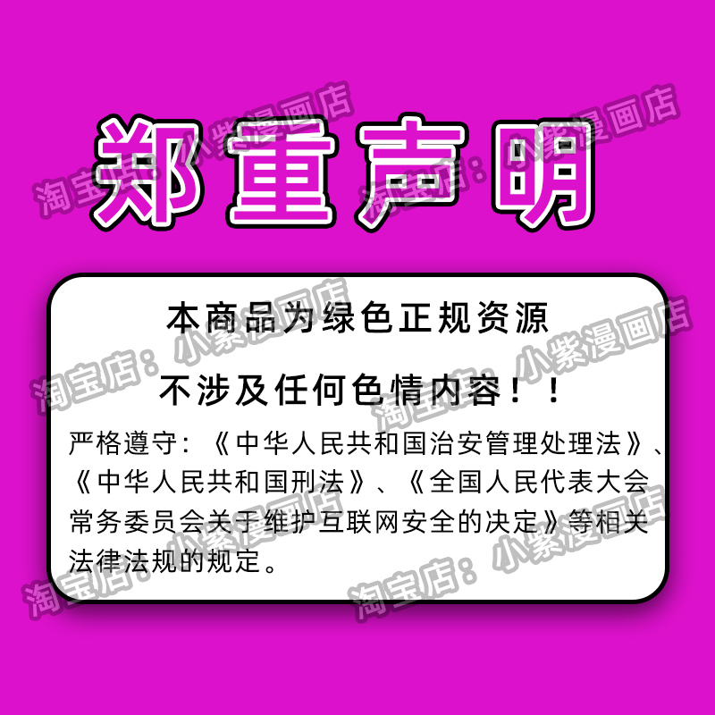 漫画app全网永久免费看咚漫苹果ios快看B站腾讯哔哩安卓漫画软件 - 图1