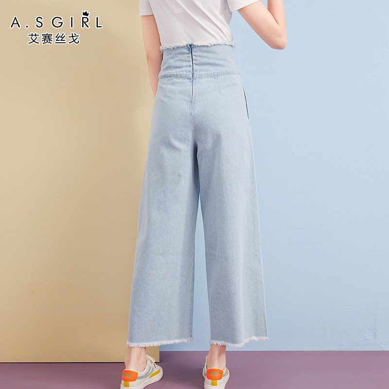 阿依莲艾赛丝戈夏季新款系带牛仔裤 阿依莲女装折扣店牛仔裤