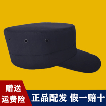 Navy blue training cap four seasons mesh cap summer mesh cap property security navy blue twill training cap