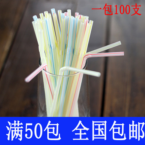 5000支有可降解PLA一次性吸管食品级弯曲平口彩色饮料可乐豆浆 - 图0